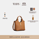 TOD'S官方女士迷你皮革金屬橫條托特包時(shí)尚休閑女包 棕色