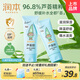 潤本蘆薈膠100g*2支兒童寶寶面霜補水保濕清爽凝露四季身體乳