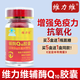 維力維輔酶Q10膠囊官方旗艦店授權正品輔酶q10老年人卓岳美嘉年輔酶q10 維力維輔酶 5盒裝（送1盒同款/到手6盒）