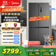 美的（Midea）635超大容量十字雙開(kāi)門(mén)四開(kāi)門(mén)一級能效節能雙變頻風(fēng)冷無(wú)霜國家補貼以舊換新智能電冰箱MR-635WSPZE