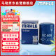馬勒（MAHLE）機油濾芯機濾OC608(思域/雅閣/飛度/XRV/CRV/鋒范/冠道/繽智/哥瑞