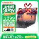 方正【國家補貼】筆記本電腦輕薄本大學(xué)生專(zhuān)用學(xué)習辦公游戲手提小巧（N95 12G/256G）15.6英寸灰色
