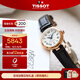 天梭（TISSOT）瑞士手表小美人系列劉亦菲同款機械女表送女友禮物 皮帶機械表T126.207.36.013.00