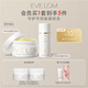EVE LOM伊芙瓏雙星潔顏潔顏霜100ml潔顏凝霜100ml護膚品 生日禮物
