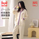 貓人（MiiOW）女士睡衣女華夫格長(cháng)袖長(cháng)褲透氣V領(lǐng)時(shí)尚撞色可外穿開(kāi)衫家居服套裝 米色 L