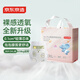京東京造嬰兒拉拉褲尿不濕紙尿褲Air Pro裸感XXXL28片(18kg+)不勒超薄透氣