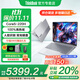 ThinkPad聯(lián)想ThinkBook 14+ 2025標壓酷睿補貼20%高性能輕薄本設計商務(wù)辦公大學(xué)生游戲手提筆記本電腦 熱銷(xiāo)25款酷睿5 32G內存 1TB固態(tài) TB14 獨顯級顯卡 精裝升級 全