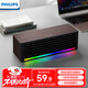 飛利浦（PHILIPS）SPA3709 藍牙音箱 電腦音響 桌面家用臺式筆記本 手機音箱 RGB燈效