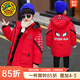 G.duck童裝男童棉服外套冬裝蜘蛛俠衣服兒童棉衣加厚保暖秋冬季大童棉襖