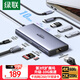 綠聯(lián)Type-C3.2擴(kuò)展塢雷電4拓展塢HUB3.2分線轉(zhuǎn)換器10G千兆網(wǎng)口HDMI投屏適用macbook蘋果筆記本電腦手機(jī)