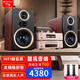 山水（SANSUI） M2膽機CD/DVD組合桌面發(fā)燒藍牙音響電子管功放HIFI高品質(zhì)無(wú)損木質(zhì)落地家用家庭影院客廳電視音箱 M2升級款音響三分頻四膽管+木架
