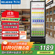 美菱（MeiLing）展示柜冷藏保鮮柜 287升大容量風(fēng)循環(huán)保鮮柜商用 一級能效節能省電啤酒飲料冰柜SC-319LV7國家補貼