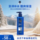 妮維雅（NIVEA）男士【水潤透亮】補水保濕水活暢透精華啫喱150ml干皮保濕乳液