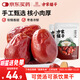 方家鋪子五星紅棗1kg 新疆特產(chǎn)和田大棗特級紅棗氣血無(wú)添加量販裝送長(cháng)輩