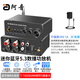 阿音藍牙5.3功放機小型數字音頻功率放大藍牙接收發(fā)射無(wú)損u盤(pán)播放器DAC話(huà)筒K歌音響 升級版配24V1A電源（高低音獨立調節） 官方標配