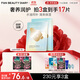 FAN BEAUTY DIARY范冰冰同款油橄欖水油面膜組合(28g水相+5g油相)*5片 水油同補