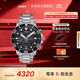 天梭（TISSOT）官旗 瑞士手表海星1000系列石英潛水男士手表300米防水送男友禮物 黑盤(pán)鋼帶T120.417.11.051.00