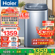 海爾（Haier）5公斤迷你洗衣機兒童嬰兒寶寶小型洗衣機全自動(dòng)波輪變頻節能內衣租房家用電離除菌羊毛洗國補20% 5公斤直驅變頻+電離除菌+自編程+桶自潔+一級能效