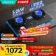 華帝（VATTI）【金榜爆款】以舊換新國家補貼20%燃氣灶煤氣灶嵌入式5.0kW猛火雙灶臺灶具i10308【液化氣商品】