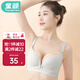童顏哺乳內衣春秋孕婦文胸雙開(kāi)扣無(wú)鋼圈聚攏懷孕期喂奶胸罩 藍灰色85B