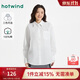 熱風(fēng)(Hotwind)外套女2025年秋季新款女士基礎休閑百搭時(shí)尚寬松襯衫