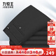 九牧王【省心 防皺】商務(wù)休閑褲 25年新厚款秋冬通勤男士易打理直筒褲子 黑色合體版 【省心防皺】 33 腰圍=2.58尺86厘米