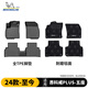 米其林（MICHELIN）別克君越汽車(chē)腳墊適用昂科威/威朗/E4全TPE汽車(chē)腳墊環(huán)保專(zhuān)車(chē)專(zhuān)用 昂科威PLUS 5座 【24款-至今】 雙層腳墊