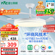 雷士（NVC）LED照明風(fēng)扇燈吊扇燈餐廳全光譜1級能效【政府補(bǔ)貼】42寸包安裝