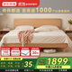 京東京造 京兮實(shí)木床+床墊套裝 FAS級橡木環(huán)保水性漆 原木色1.8*2m