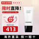 香奈兒（Chanel）【25年新版】山茶花洗面奶150ml凈膚泡沫潔膚乳送女友生日禮物 山茶花洗面奶 150ml -現貨速發(fā)