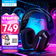 羅技（G）G733無(wú)線(xiàn)電競游戲耳機頭戴式 電腦耳機耳麥usb 2.4g無(wú)線(xiàn)7.1環(huán)繞聲csgo fps吃雞耳機絕地求生輕量化 黑色