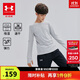 安德瑪（Under Armour）兒童長(cháng)袖T恤男童衣服套頭衫圓領(lǐng)衛衣上衣243124169 淺灰色 160cm 
