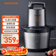 九陽(yáng)（Joyoung）【政府補貼】絞肉機家用5L大容量 電動(dòng)多功能料理機攪拌切菜絞餡 全鋼配置絞肉機 S50-LA580 