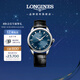 浪琴（LONGINES）瑞士手表 經(jīng)典復刻康卡斯系列 機械皮帶男表L16504922