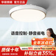 華碩臥室餐廳無(wú)葉隱形風(fēng)扇燈吸頂靜音變頻電扇吊扇燈語(yǔ)音控制