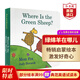 綠綿羊在哪兒英文原版繪本 Where Is the Green Sheep 兒童顏色早教認知紙板書(shū) 吳敏蘭書(shū)單 搭小豬佩奇啟蒙紙板書(shū) 紅車(chē)綠車(chē)變變變