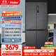 海爾（Haier）505L全空間保鮮零距離自由嵌入式十字四開(kāi)門(mén)電冰箱家用一級能效BCD-505WGHTD14S8U1國家補貼20%