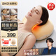 skg按摩枕8511【王一博同款】腰部頸椎按摩儀按摩器腰靠墊頭肩背辦公室神器送男女友生日新年禮物