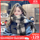viney冬季圍巾女新款格子保暖披肩女圍脖高檔生日情人節禮物送女友老婆 黑白格子禮盒裝 時(shí)尚潮流高級感披風(fēng)