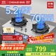 德意（DE&E）【星火】燃氣灶嵌入式家用灶具 5.2kw大火力70%熱效率全尺寸適配 瞬時(shí)點(diǎn)火聚能不銹鋼燃氣灶716G 【爆款】不銹鋼5.2kw天然氣