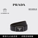 PRADA/普拉達【禮物】男士金屬搭扣Saffiano皮革腰帶皮帶 黑色 95cm