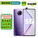 小米 紅米K30 Pro 二手5G手機 驍龍865 彈出式攝像頭 超光感全面屏拍照游戲手機 星環(huán)紫 8GB+256GB 95新