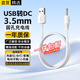 十閃 露娜充電線(xiàn)foreo洗臉儀潔面儀luna mini2充電器線(xiàn)音響舒客電動(dòng)牙刷小風(fēng)扇手電筒USB轉DC3.5圓頭