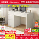 全友家居書(shū)桌現代簡(jiǎn)約實(shí)用書(shū)桌大容量?jì)ξ锕裥?hù)型辦公桌子書(shū)桌家具 米白|多區儲物|環(huán)保書(shū)桌1.15米