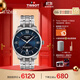 天梭（TISSOT）龔俊同款手表 全新杜魯爾系列男表 瑞士機械男士鋼帶腕表商務(wù)表