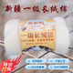 紫優(yōu)晗新疆棉花一級長(cháng)絨棉胎100%純天然散裝精疏棉絮嬰兒童棉花被填充物 2斤一卷【千層棉藝】 1.5x2米