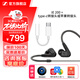 森海塞爾（Sennheiser）IE系列 IE600/IE200/IE400/IE900高保真旗艦HiFi音樂(lè )耳機有線(xiàn)入耳式耳機耳掛專(zhuān)業(yè) IE200【默認送的Type-c，蘋(píng)果手機不適配】