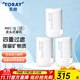 東麗（TORAY） 凈水器凈飲機濾芯自來(lái)水水龍頭保留礦物質(zhì)過(guò)濾器四重過(guò)濾有效濾除8種物質(zhì) MKC.SJ濾芯*3+送機身（不含配件