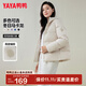 鴨鴨（YAYA）羽絨服女時(shí)尚休閑短款厚款秋冬小個(gè)子寬松休閑連帽保暖外套KL 香草米色 M /160