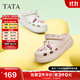 他她（TATA）洞洞鞋女防滑厚底2025秋季新款外穿包頭拖鞋涼鞋DWGN1BH4 白色（7cm跟高） 37-38